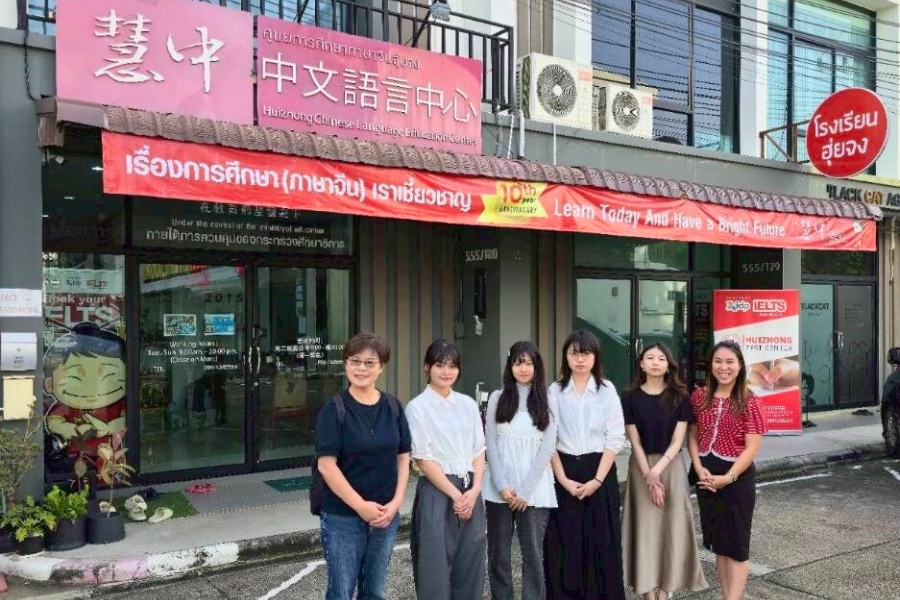 王惠鈴老師8月3日訪視於泰國慧中中文語言中心實習的中文系李臻、楊宛蓁、余佩柔、謝妤芯,中心校長鐘妙婷 (右一)特別感謝逢甲師生的協助。