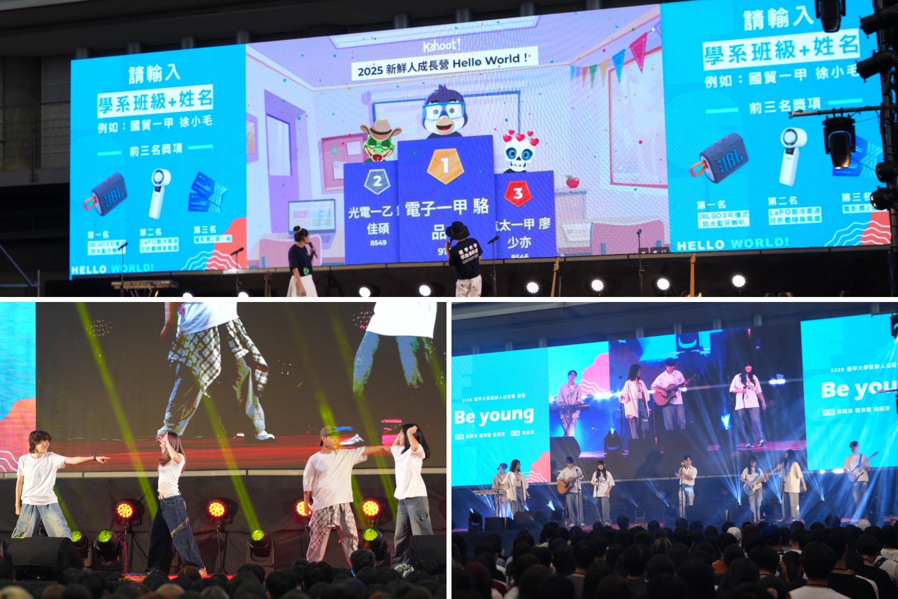 熱舞社、琴韻吉他社、熱音社、Dalan 原路相逢社輪番表演，並以Kahoot! 互動點燃新生熱情。