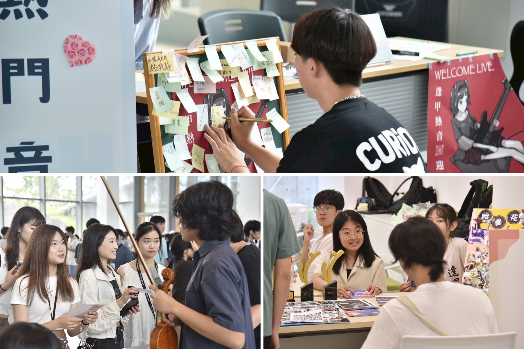 社團博覽會首次移師共善樓，70 個學生社團齊聚一堂，近 4,000 位新生走進現場，探索並認識各式社團的多元魅力。