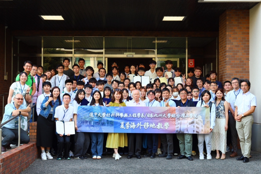 夏季日本九州大學移地教學結業典禮暨頒發證書儀式。