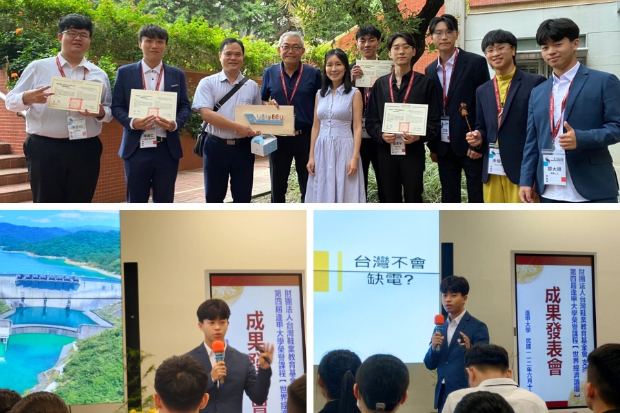 創能學院的「世界經濟論壇」榮譽課程學期末的成果發表會,我代表團隊進行「缺電議題」報告,聚焦能源供需失衡的成因、再生能源發展的挑戰。