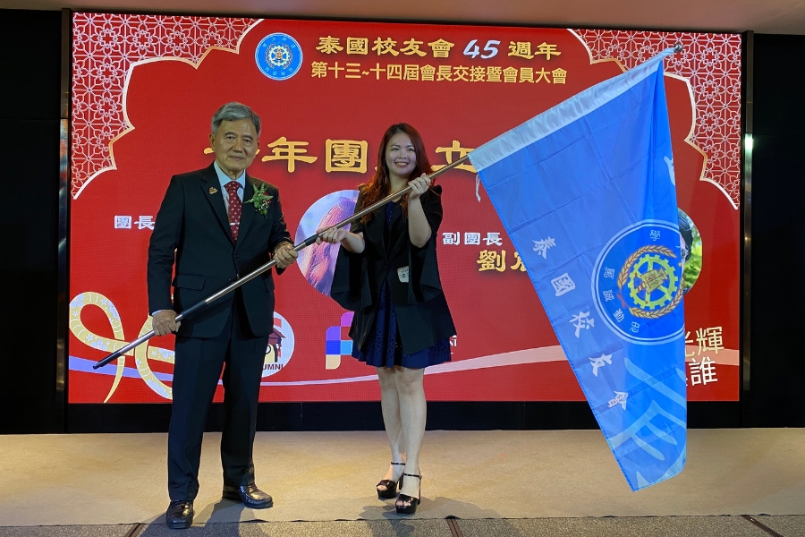 逢甲大學泰國校友會新任會長陳樹中授旗給青年團團長李采薇。
