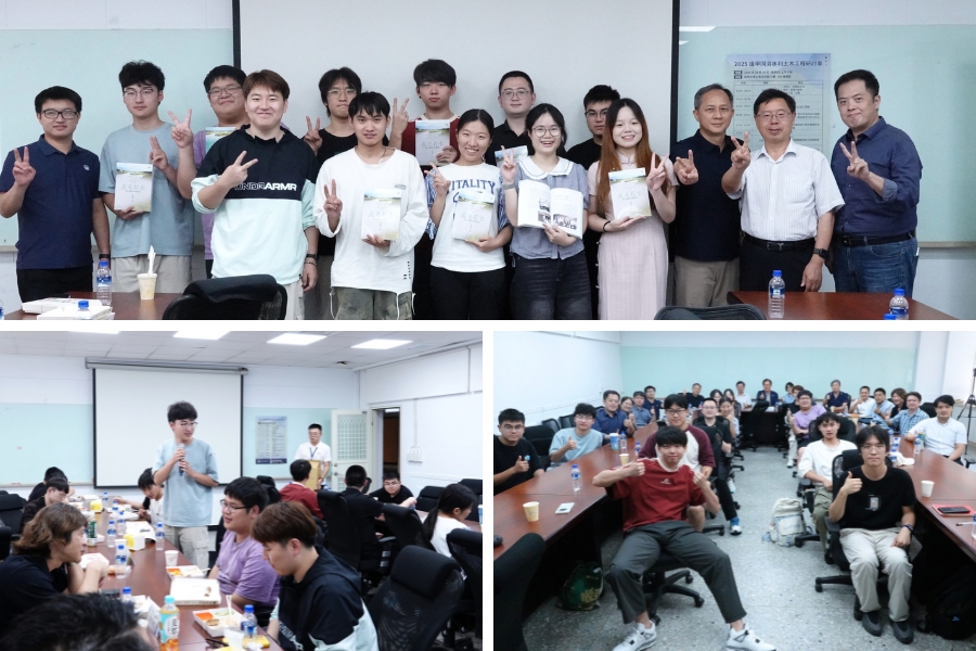 「2025 逢甲大學與同濟大學水利土木工程研討會」9月4日於逢甲大學登場。