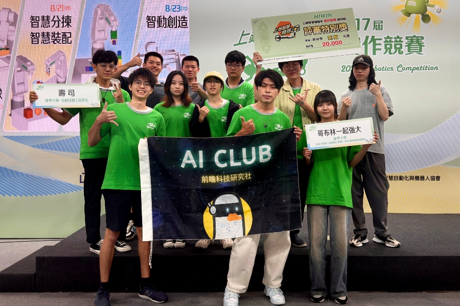 前瞻科技研究社（AI Club）由一群喜歡機器人以及AI相關技術的學生所組成，透過實際動手實作，深入學習各項前沿技術。