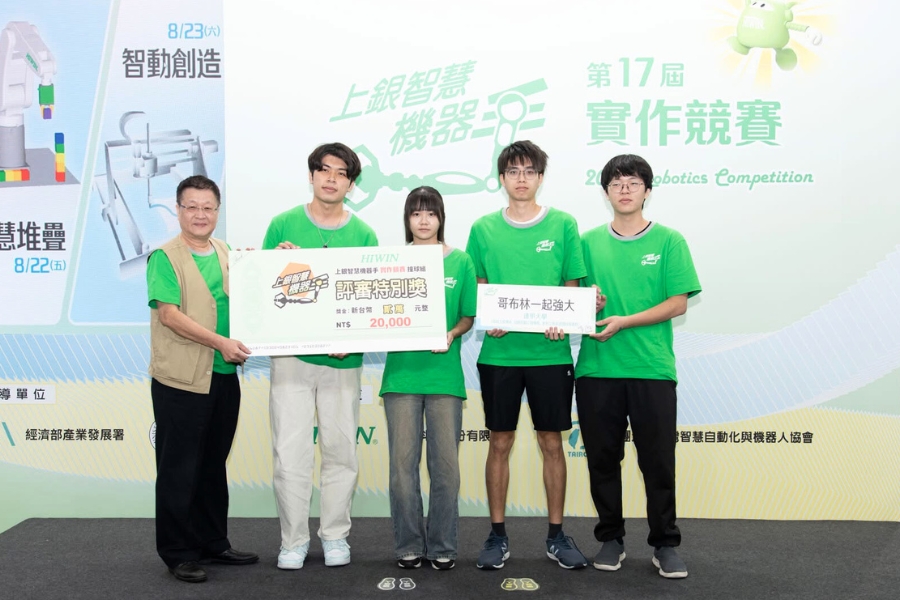 逢甲大學前瞻科技研究社（AI Club）組成「哥布林一起強大」團隊獲上銀智慧機器手實作競賽「智慧撞球組」評審特別獎。