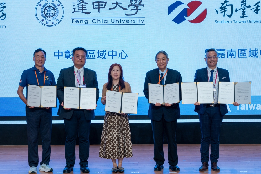AIA 台灣人工智慧學校攜手政治大學、逢甲大學與南臺科技大學成立三大區域中心，全面擴大 AI 認證計畫的推動能量。