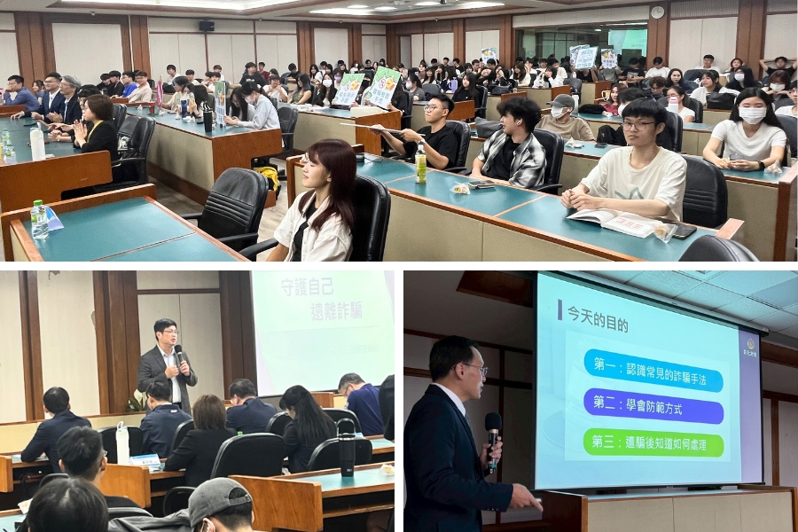金融學院攜手台灣人壽舉辦防詐講座，透過專題演講、互動活動與吉祥物「台灣阿龍」現身，深化青年學子的防詐意識。