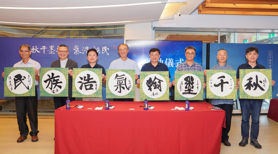「民族浩氣．翰墨千秋—2025兩岸書畫作品公益展」開幕式邀請書法名家揮毫共襄盛舉。
