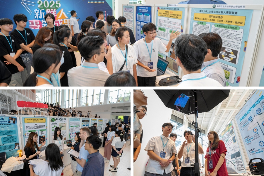39組新生團隊依序向評審進行專題展示與成果發表,並現場回應提問,展現初生之犢的勇氣與創新能量。