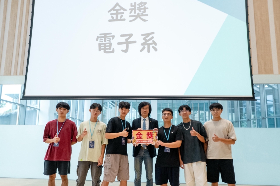 電子工程學系新生團隊以作品「山神之眼—土石流預警系統」奪下全校大一新鮮人專題競賽金獎。
