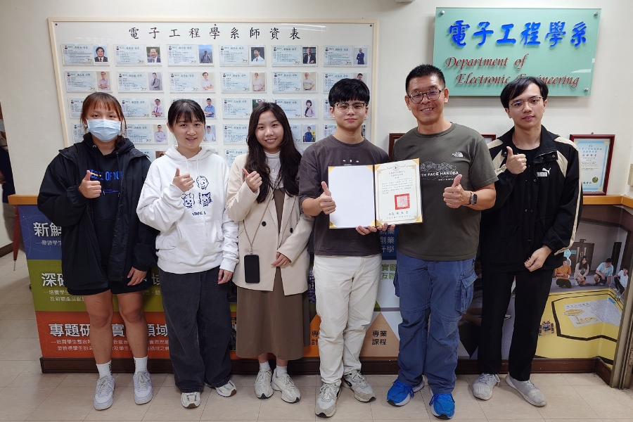 參與台鋼科技大學「2024全國大專校院與高中職台鋼三創發明競賽」拿下全國冠軍。
