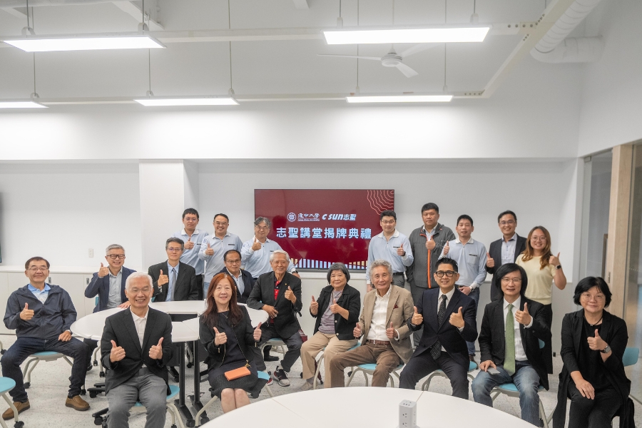 專題演講結束後，逢甲大學與志聖工業團隊一起為「志聖講堂」揭牌。