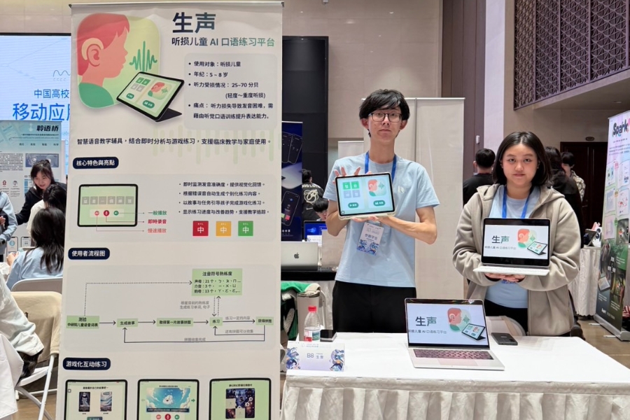 逢甲李柏霖(左)與中興大學企管系徐碩涵代表團隊赴杭州參加第十屆 Apple「移動應用創新賽」大中華區總決賽,榮獲啟迪賽道二等獎。