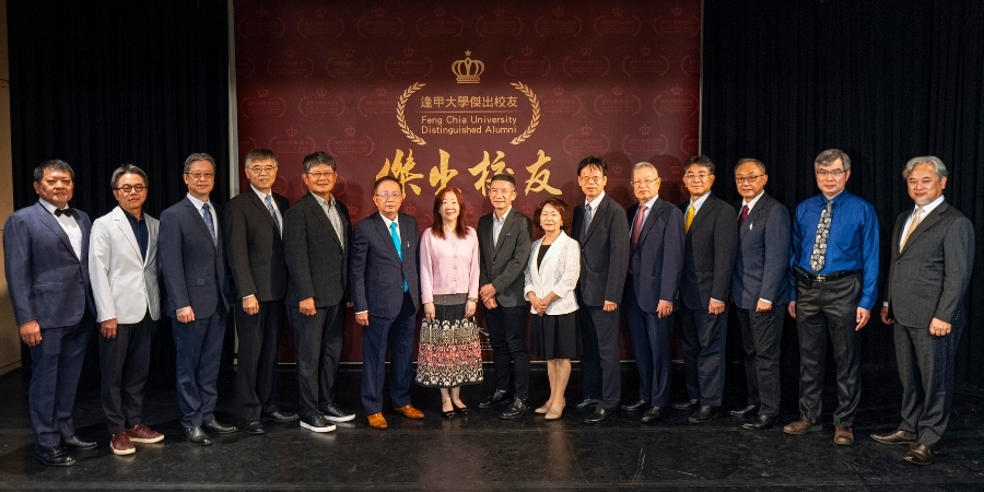 逢甲大學第26屆傑出校友共計13位,於典禮前與校長王葳、校聯長楊士霆合影留念。