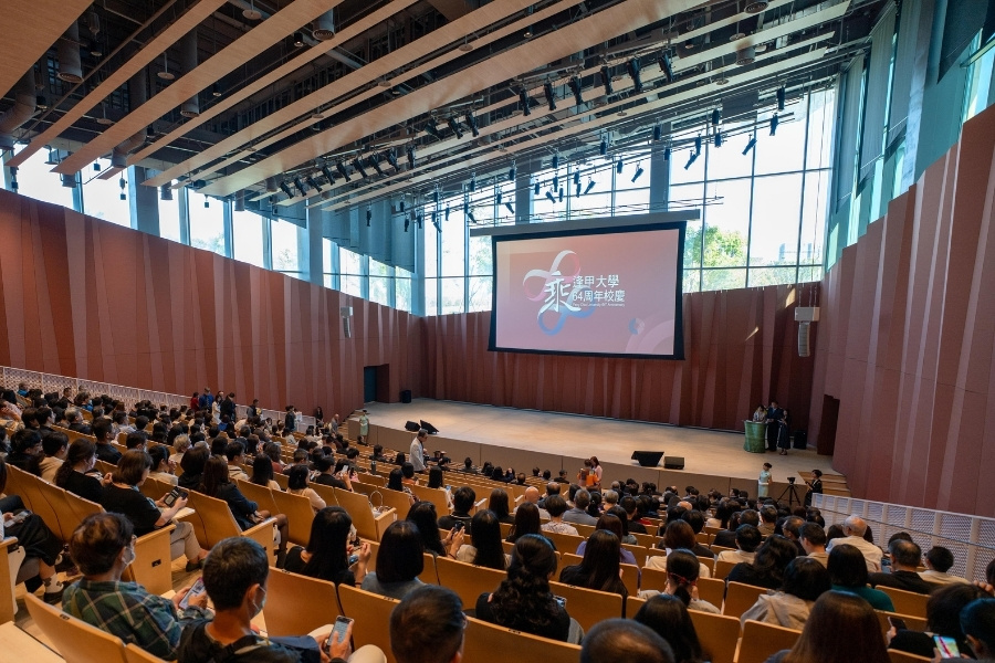 逢甲大學64周年校慶典禮首次在新落成共善樓生日堂舉辦。