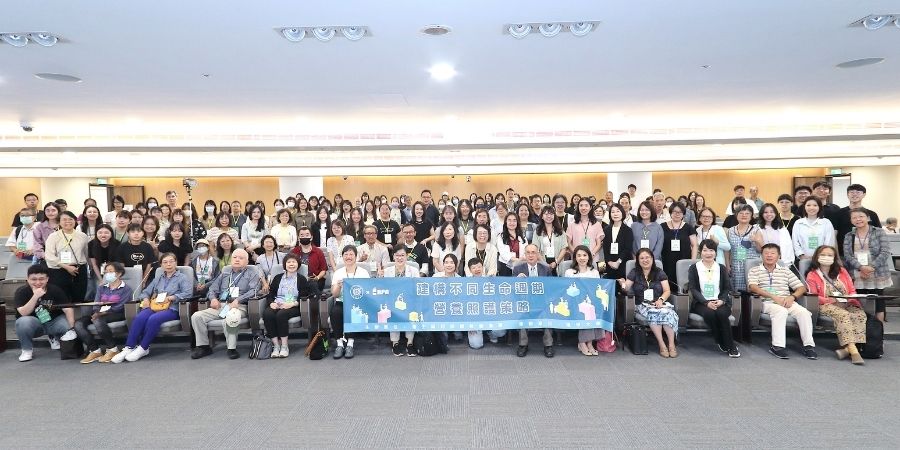 「全齡營養,健康同行——從理論到行動,各生命期營養提升介入計畫」論壇,近百位學術界專家、營養實務工作者與關注健康的民眾一同參與。