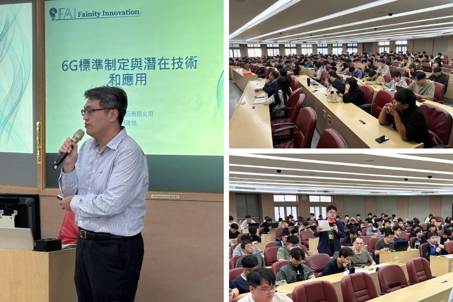 「6G 標準制定與潛在技術與應用」講座吸引近 190 位來自通訊、電機、資訊、自控與航太等領域的師生參加。