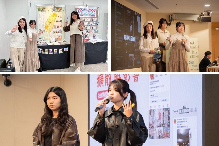 11月23日「114年感動地圖計畫成果徵選暨分享會」中,兩組獲獎團隊於台上進行成果分享。