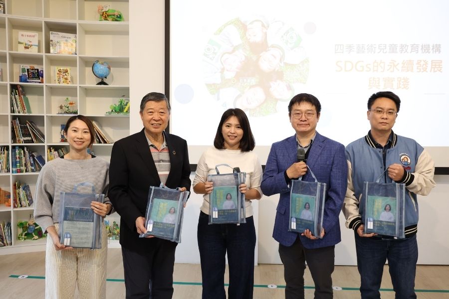 商學院師生參訪四季藝術幼兒園仁美校區，由園長吳家秀親自接待並介紹園區的美感設計與永續教育理念。