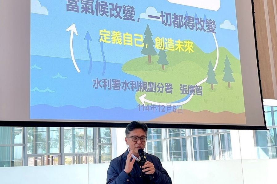 經濟部水利署水利規劃分署分署長張廣智以「重新定義自己的世界觀」為核心，勉勵青年世代以系統思維迎向氣候新時代。