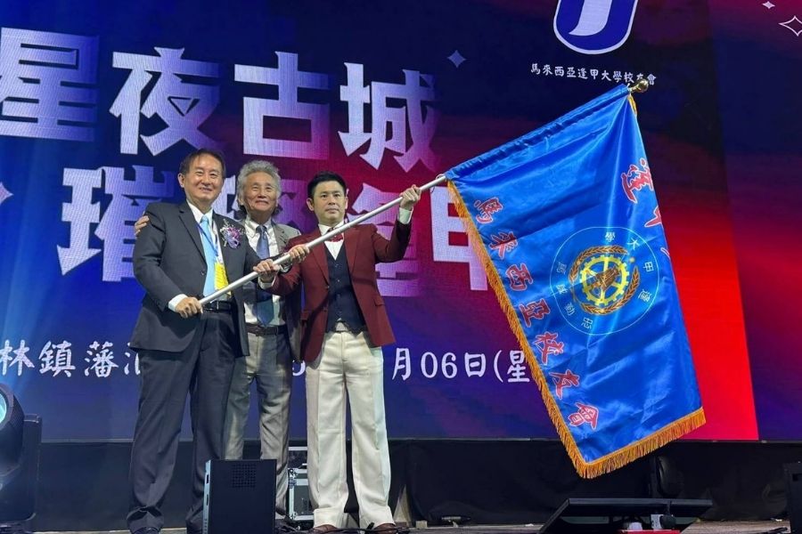 洪定國學長(右1)連任第21屆馬來西亞校友會會長。