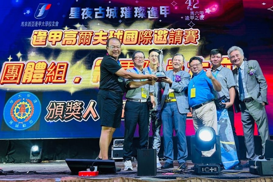 台灣中區高爾夫球隊抱回首屆「逢甲國際高爾夫球邀請賽」最高榮譽-團體總冠軍。