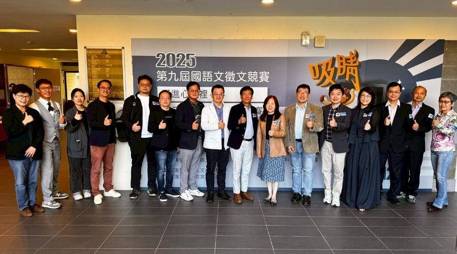 校長王葳、人社院院長蕭堯仁、國語文教學中心主任余美玲及評審、校友會與企業代表一同合影。