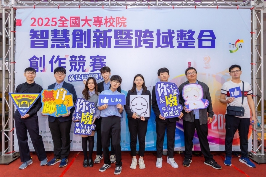 逢甲學生團隊從全國402支隊伍脫穎而出,囊括12個獎項,獲獎數量居全國之冠。