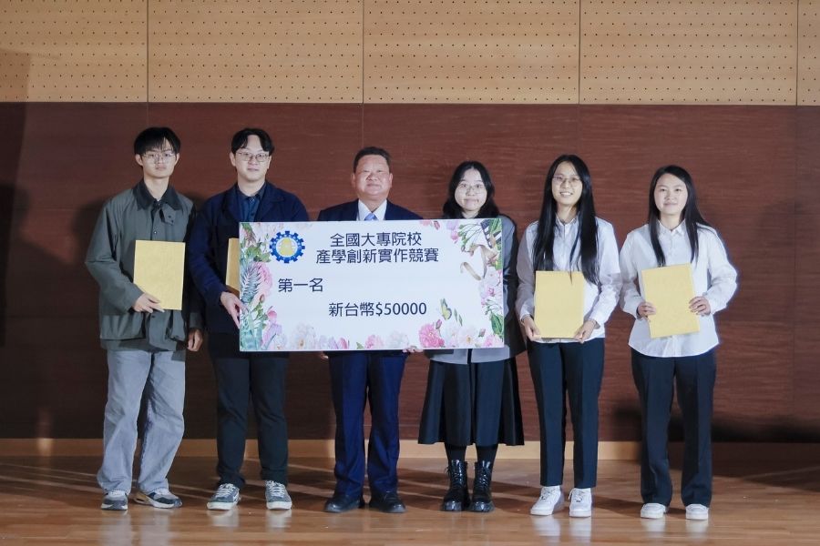 2025全國大專院校產學創新實作競賽「人工智慧及其應用組」,由逢甲資訊系副教授林佩蓉指導學生團隊,以AI安防應用作品榮獲第一名。