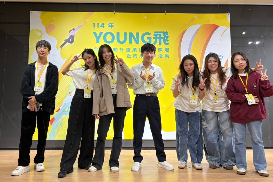 逢甲大學學生團隊-「焦慮實驗室」與「護耆盾」，榮獲114年Young飛全球行動計畫績優團隊「Young飛夢想實踐家獎」。