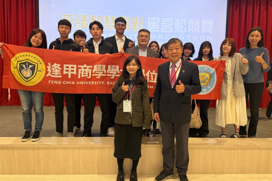 強大師資陣容做後盾。企業永續中心主任林慶隆、合經系主任江宜芳、商學學程主任黃琝琇及全球村中心主任陳亭廷，全程陪伴學生備戰與發表，見證榮耀時刻。