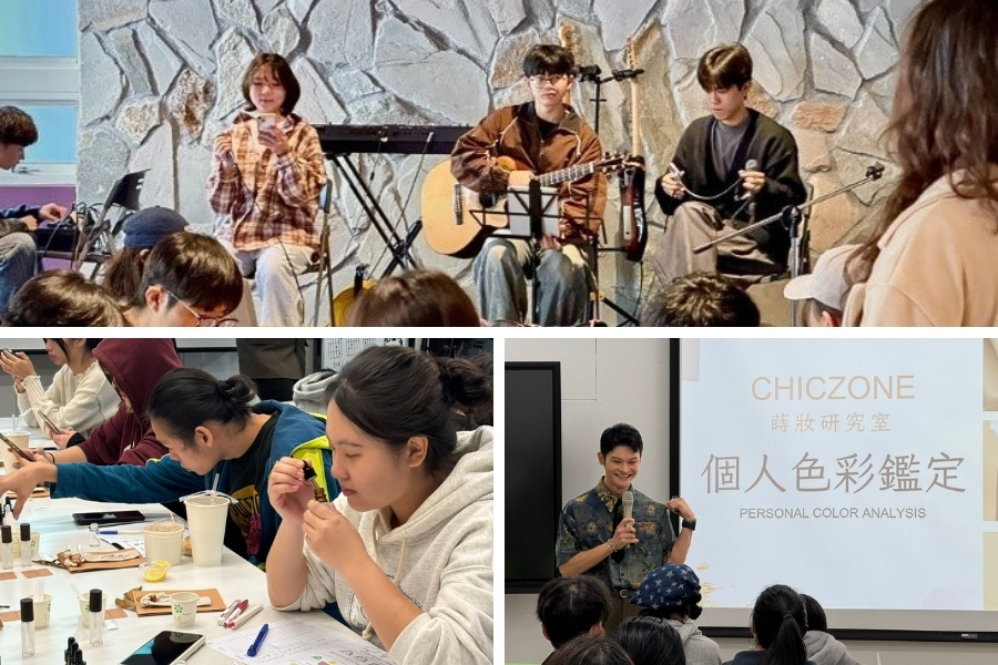 校園SEL系列活動結合生命靈數、色彩鑑定、調香體驗及吉他社音樂展演等多元形式，內容豐富，獲得參與同學一致好評。