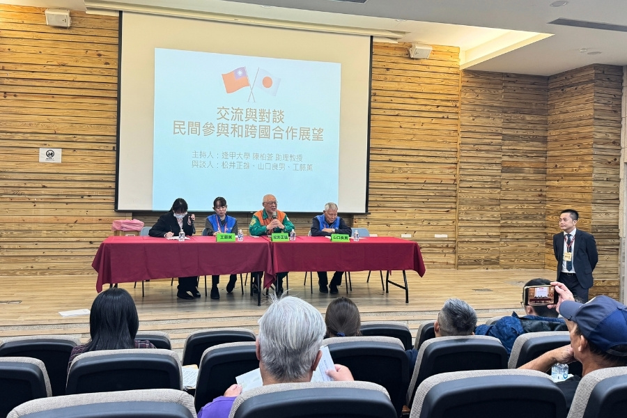 逢甲水利系主辦「臺日防災交流講座暨《全民防災教本》、《避難所營運桌遊》教材發表與捐贈儀式」。