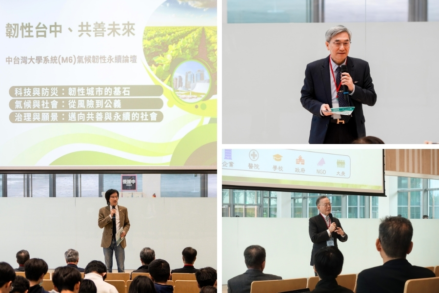 逢甲副校長唐國豪（左圖）與中醫大副校長林正介（右上）分別代表主辦單位致詞；會中並邀請台灣永續能源研究基金會董事長簡又新（右下）發表大會專題演講，分享氣候調適與韌性城市。