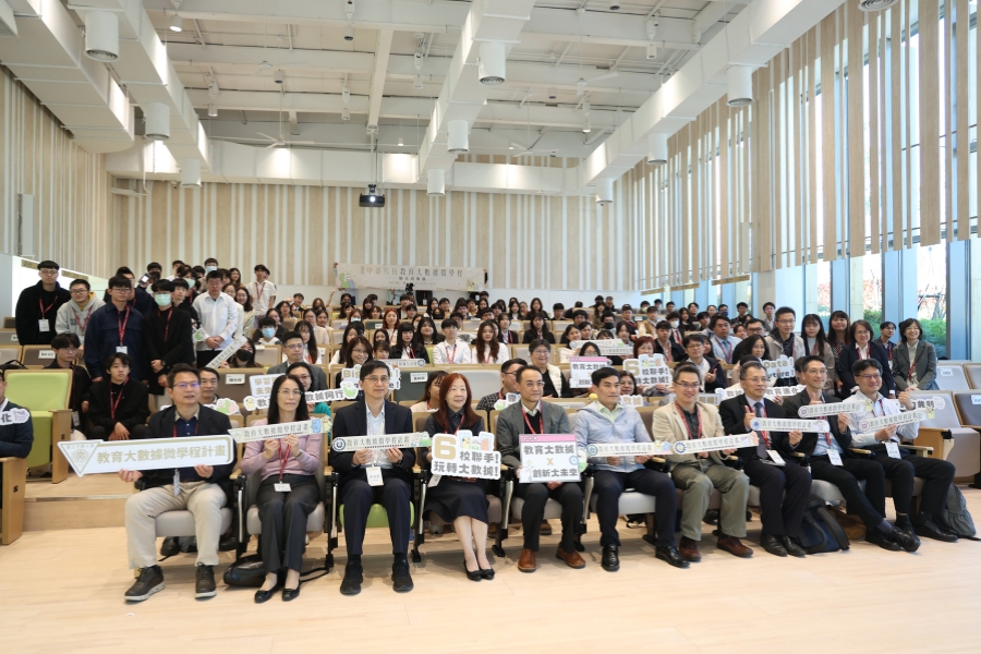 12月30日,逢甲大學於共善樓大講堂主辦「2025年教育大數據微學程六校聯合成果展」。