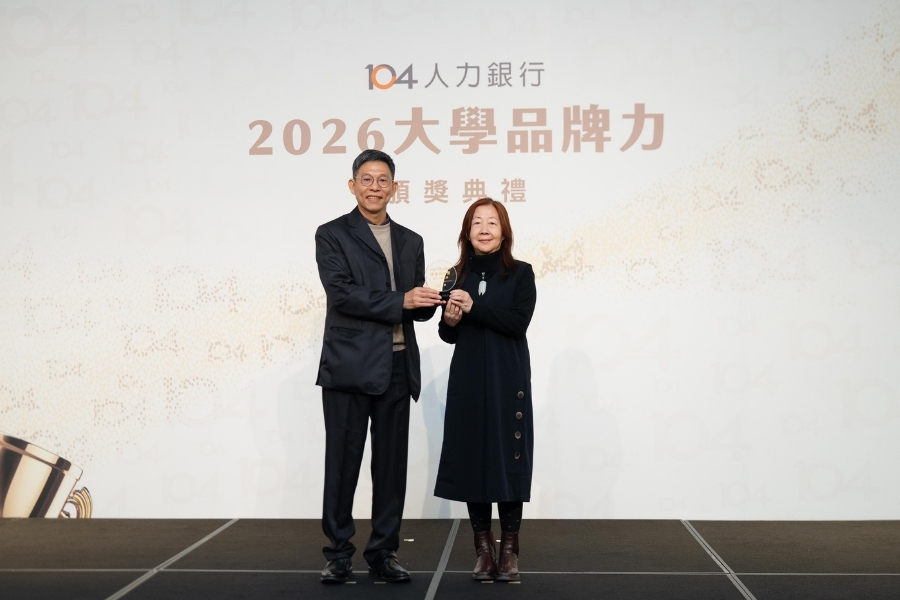 逢甲大學榮獲2026大學品牌力「地區領航」、「學制標竿」雙獎肯定,由 104 人力銀行總經理陳嵩榮頒獎,校長王葳代表學校受獎。