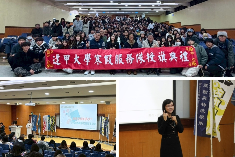 114學年度寒假服務隊全體服務員合影,凝聚熱情與行動力,攜手為社會注入溫暖。