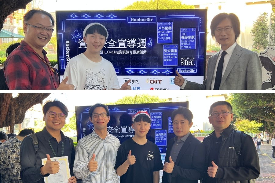 逢甲大學副校長唐國豪(上圖右)、如梭世代創辦人暨執行長洪睿荃(下圖右1)、資策會資安所所長李榮三(下圖右2)、三甲科技總經理魏國瑞 (下圖左1)以及黑客社指導老師郭崇韋 (下圖左2)均到場支持。