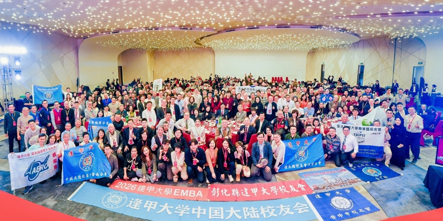 近400位逢甲人共聚上海，展現了海外逢甲人強大的凝聚力。