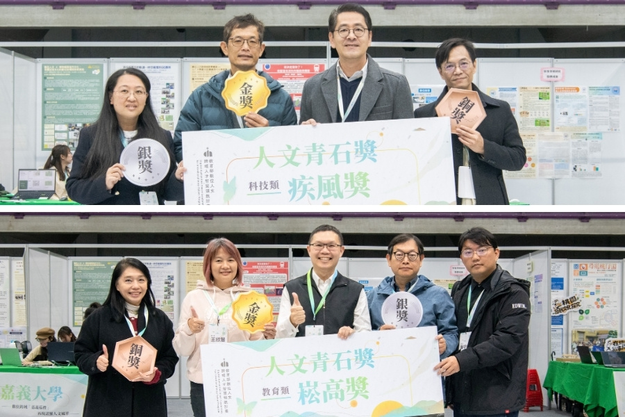 逢甲大學人文社會學院曾智義老師、文化與社會創新碩士學位學程徐偉傑、創能學院葉守禮老師榮獲2025年「人文青石獎」教研獎二金一銀佳績。