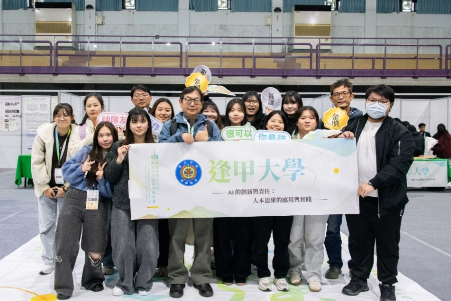 教育部數位人文計畫「2025人文青石獎」競賽，逢甲大學師生表現亮眼，榮獲4金獎3銀獎，總獎牌數全國第二。