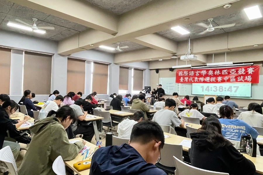 「國際語言學奧林匹亞競賽」臺灣選拔賽中區初賽首度由逢甲外文系承辦。