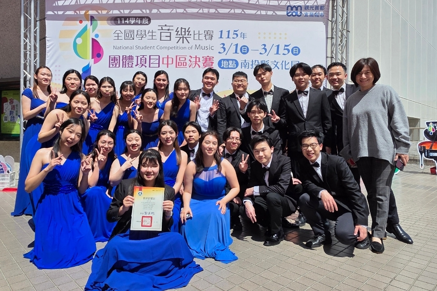 逢甲合唱團於114學年度全國學生音樂比賽中區決賽-混聲合唱項目中，榮獲「特優」殊榮。