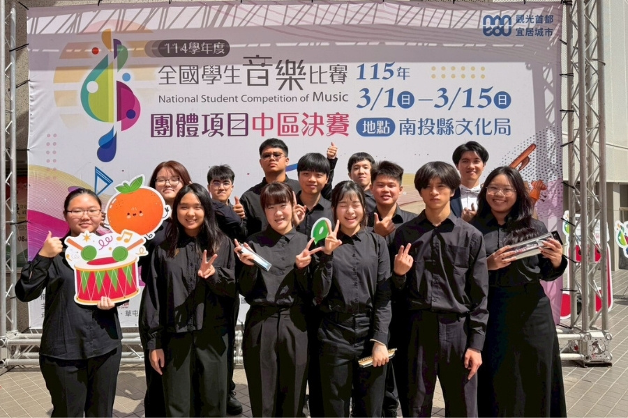 逢甲口琴社於114學年度全國學生音樂比賽中區決賽中，勇奪口琴四重奏「特優」與合奏「優等」雙重肯定。