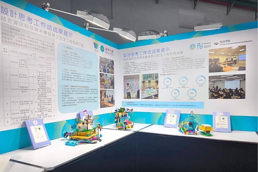 教育部「跨領域教師發展暨人才培育計畫」年度成果展「Crossing Borders, Creating Impact」-逢甲大學展區。