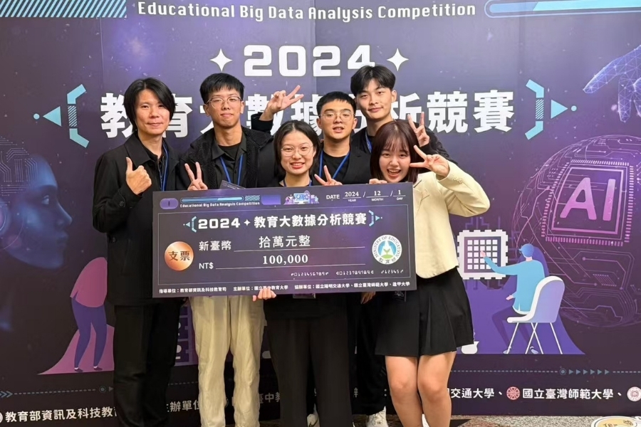 和系上同學合作,在教育部的「教育大數據分析競賽」中榮獲全國第三名。