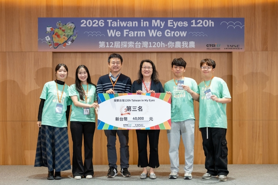 逢甲大學跨國團隊「四源共耕」在國貿系劉世慶老師指導下，勇奪「2026探索台灣120h」總成績第三名。