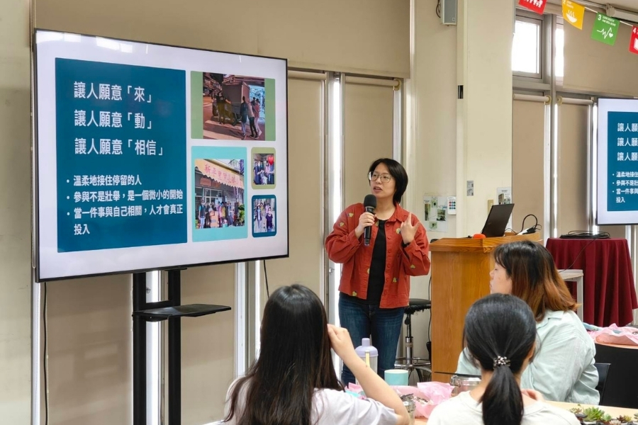 中國文學系同仁蔡郁青分享如何透過營造「好玩、有趣、有歸屬感」的環境，引導學生主動參與，讓永續不只是制度要求，而成為一種自然發生的文化轉變。