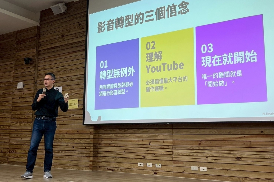 臺灣最大科學媒體「泛科學」共同創辦人鄭國威與逢甲師生分享影音轉型的三個信念。