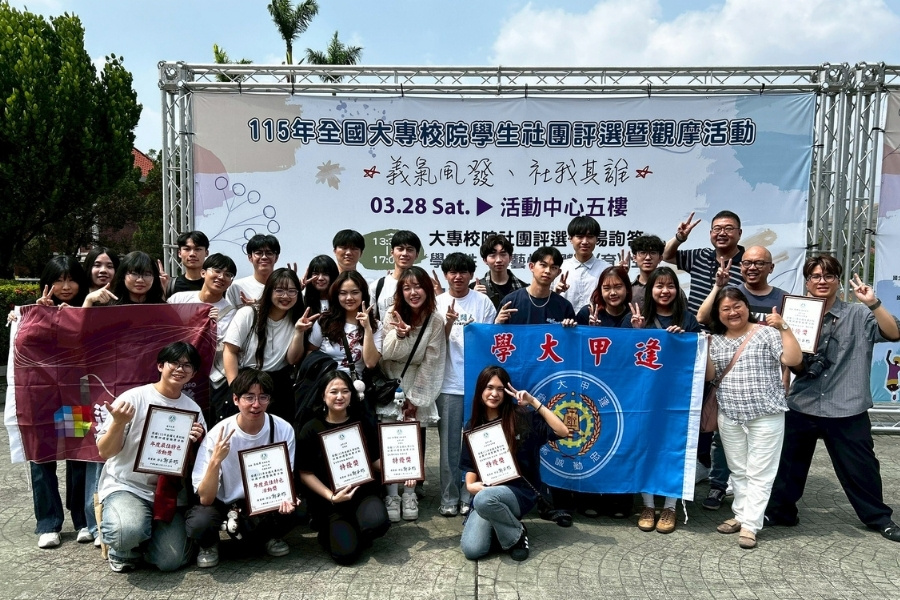 逢甲課外活動組師長與社團學生攜手征戰全國社團評選,勇奪雙特優、年度最佳特色活動獎。